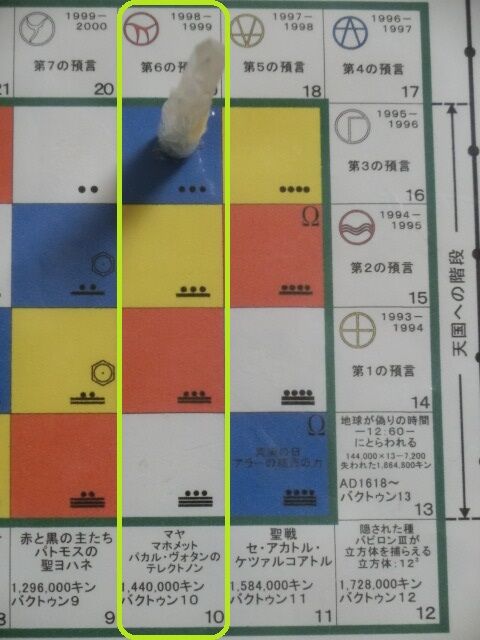 CIMG2196