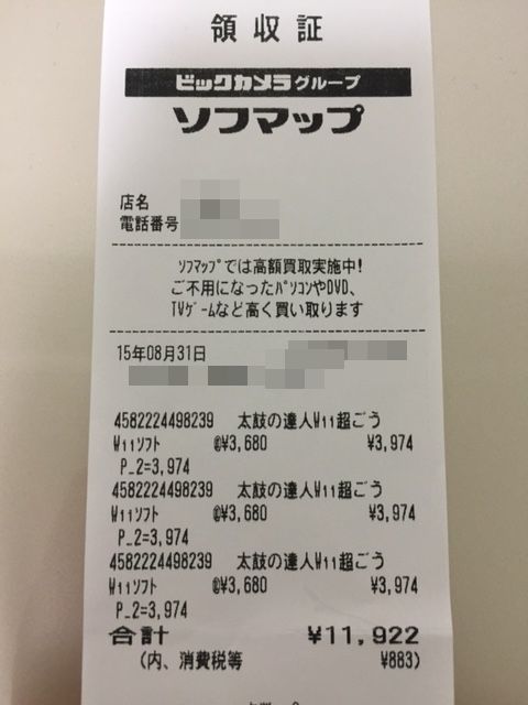20150831