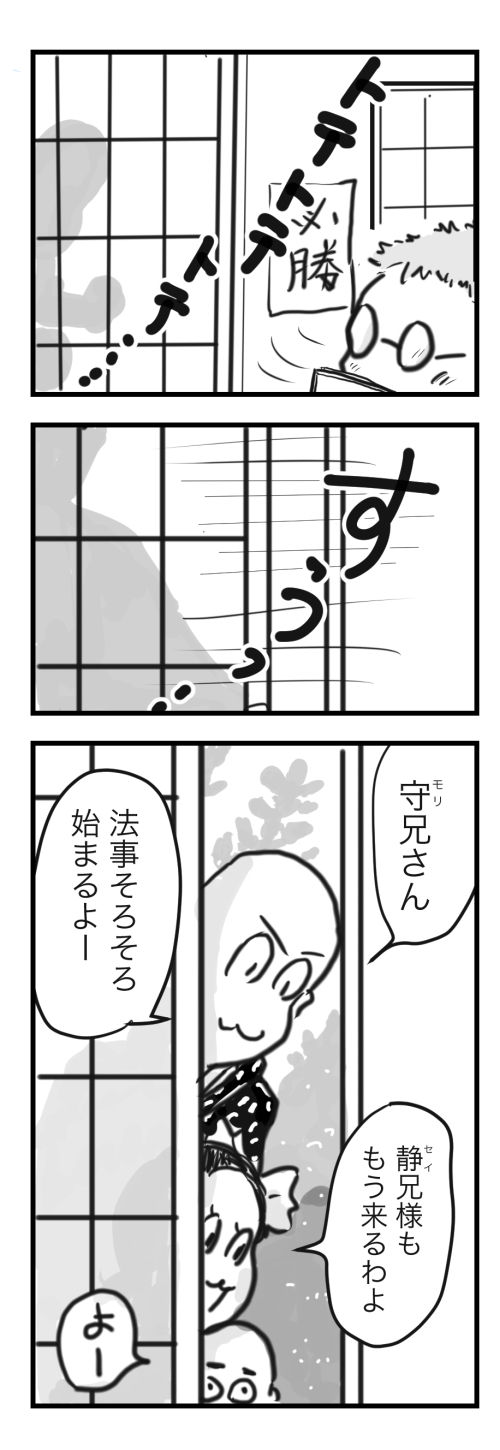 山田12-2−1