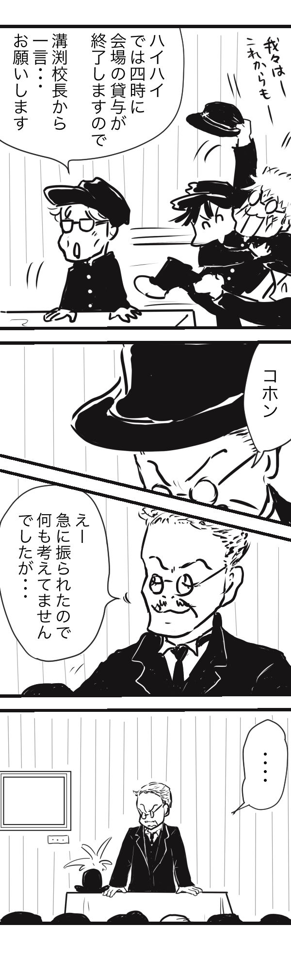 山田 金沢10−4−1
