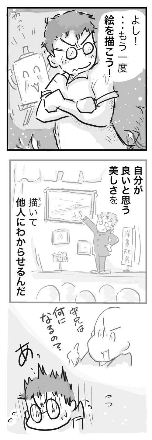 山田11-11−2−3