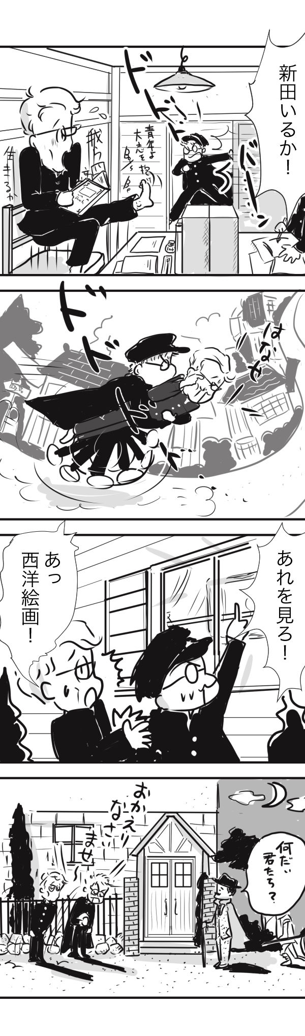金沢7−1−3