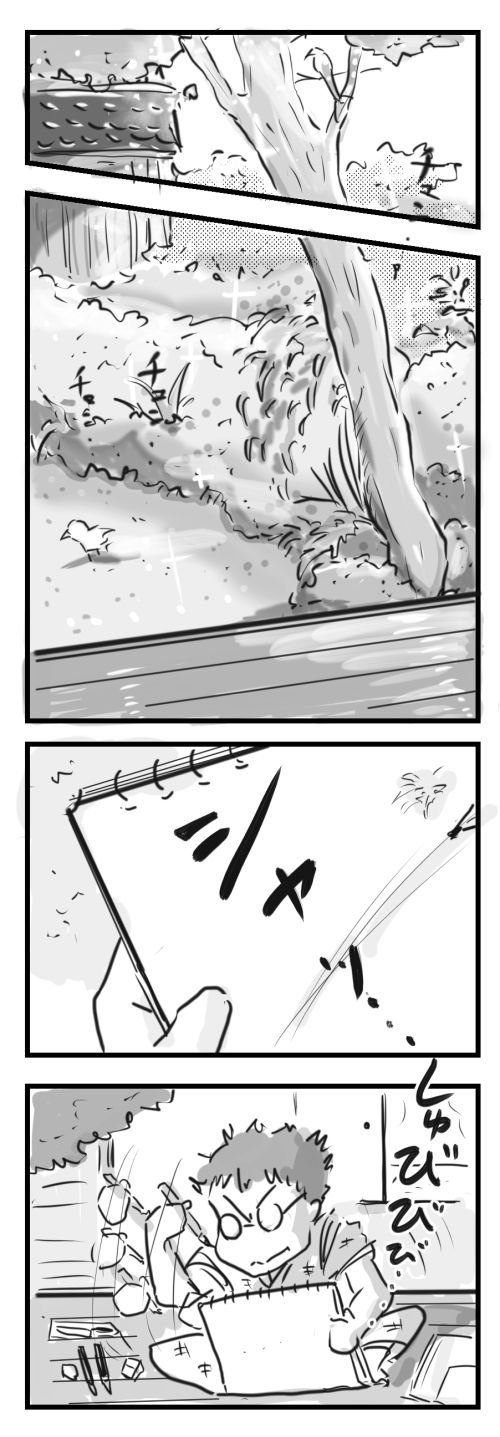 山田11-12−3
