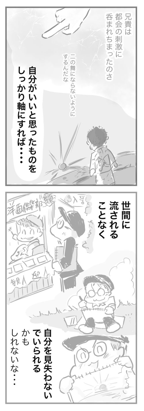 山田11-11−2−2