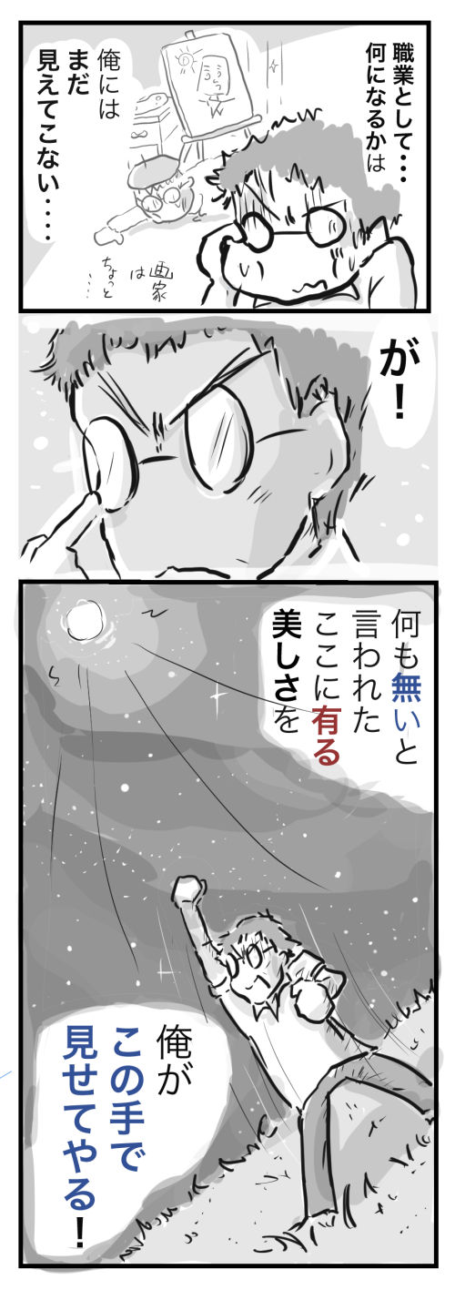 山田11-11−2−4