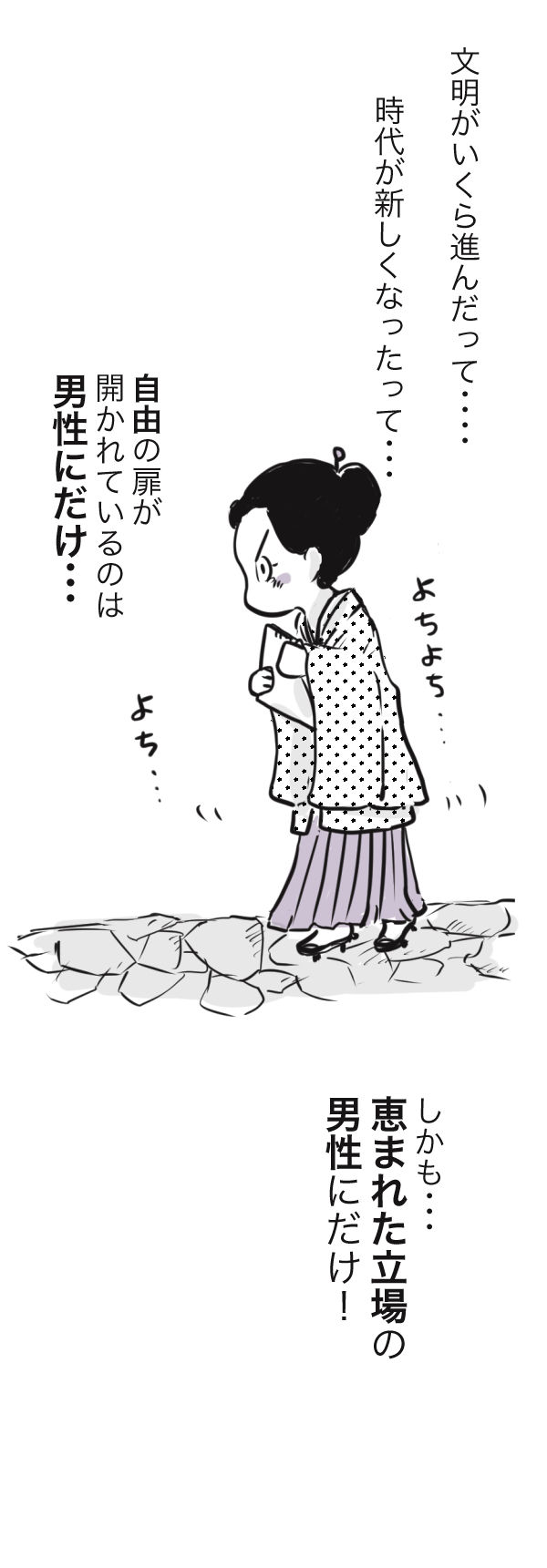 山田金沢6−2−2