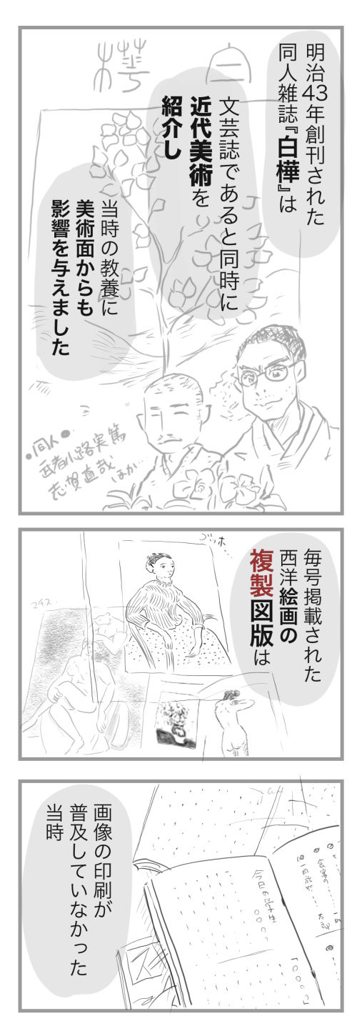 山田12-1−3