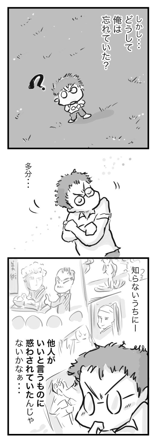 山田11-11−2−1