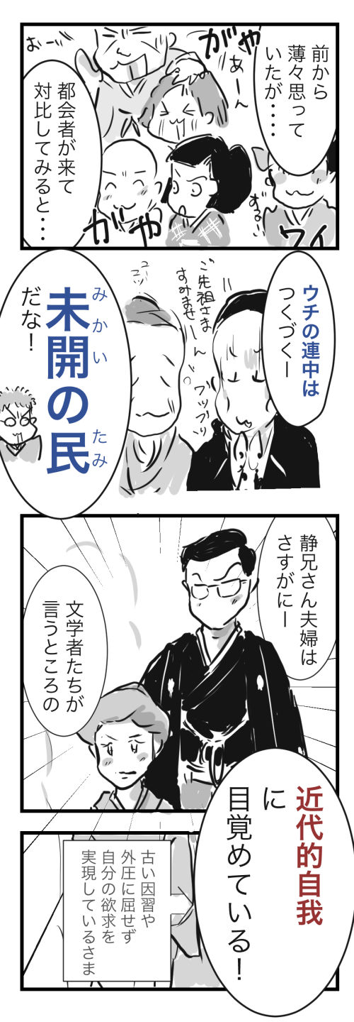 山田12-5−3