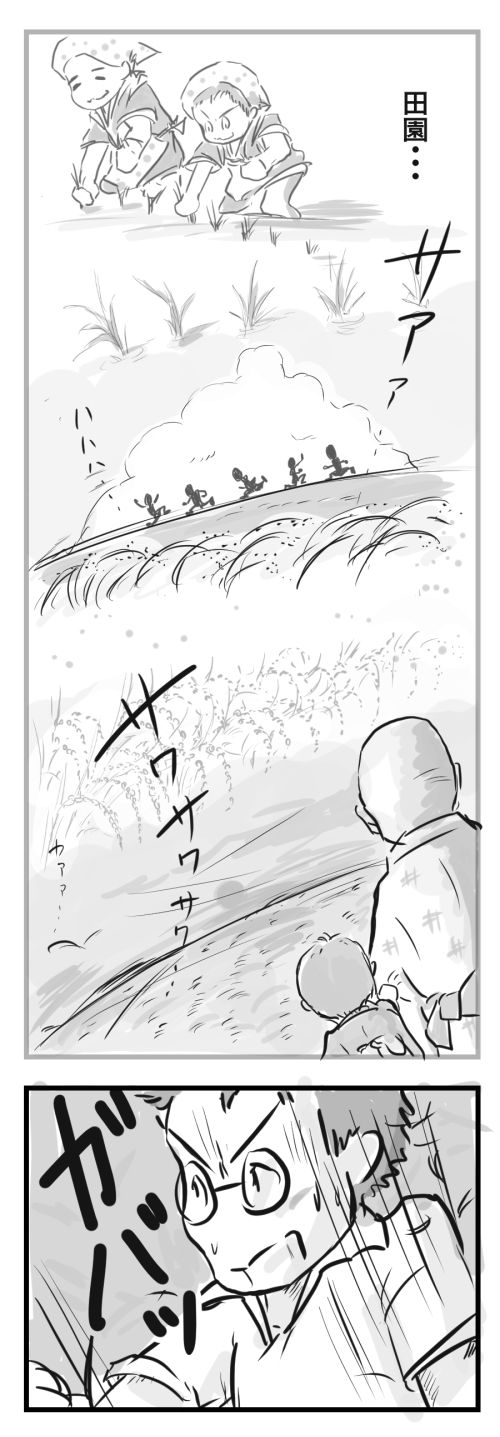 山田11ー11ー1−1