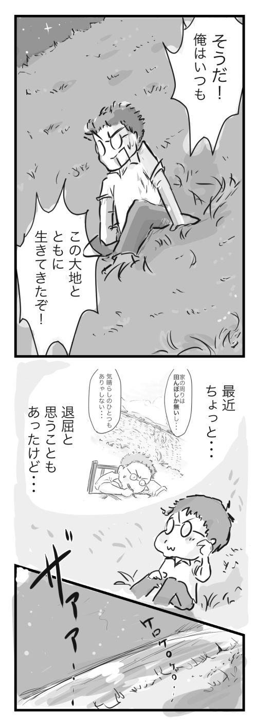 山田11ー11ー1−2