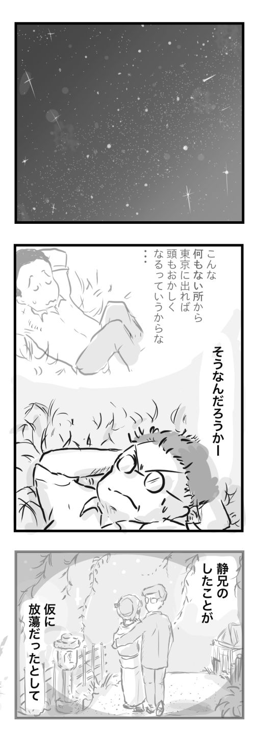 山田11-10−1