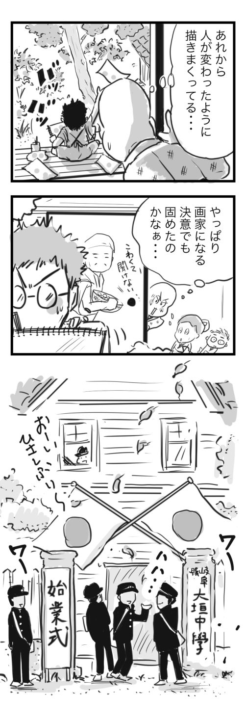 山田11-13−1