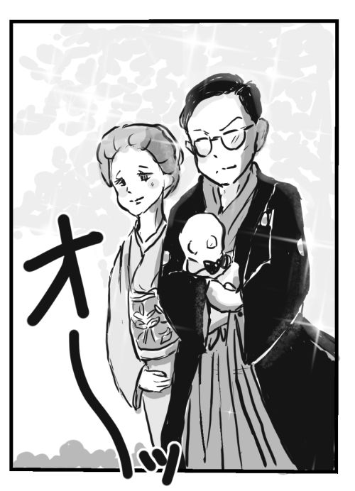 山田12-3−4