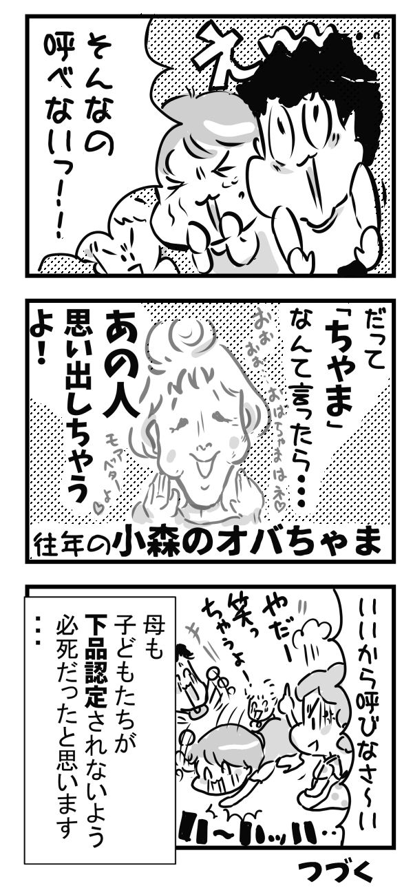 -2おまけブログ用350dpi 600PX