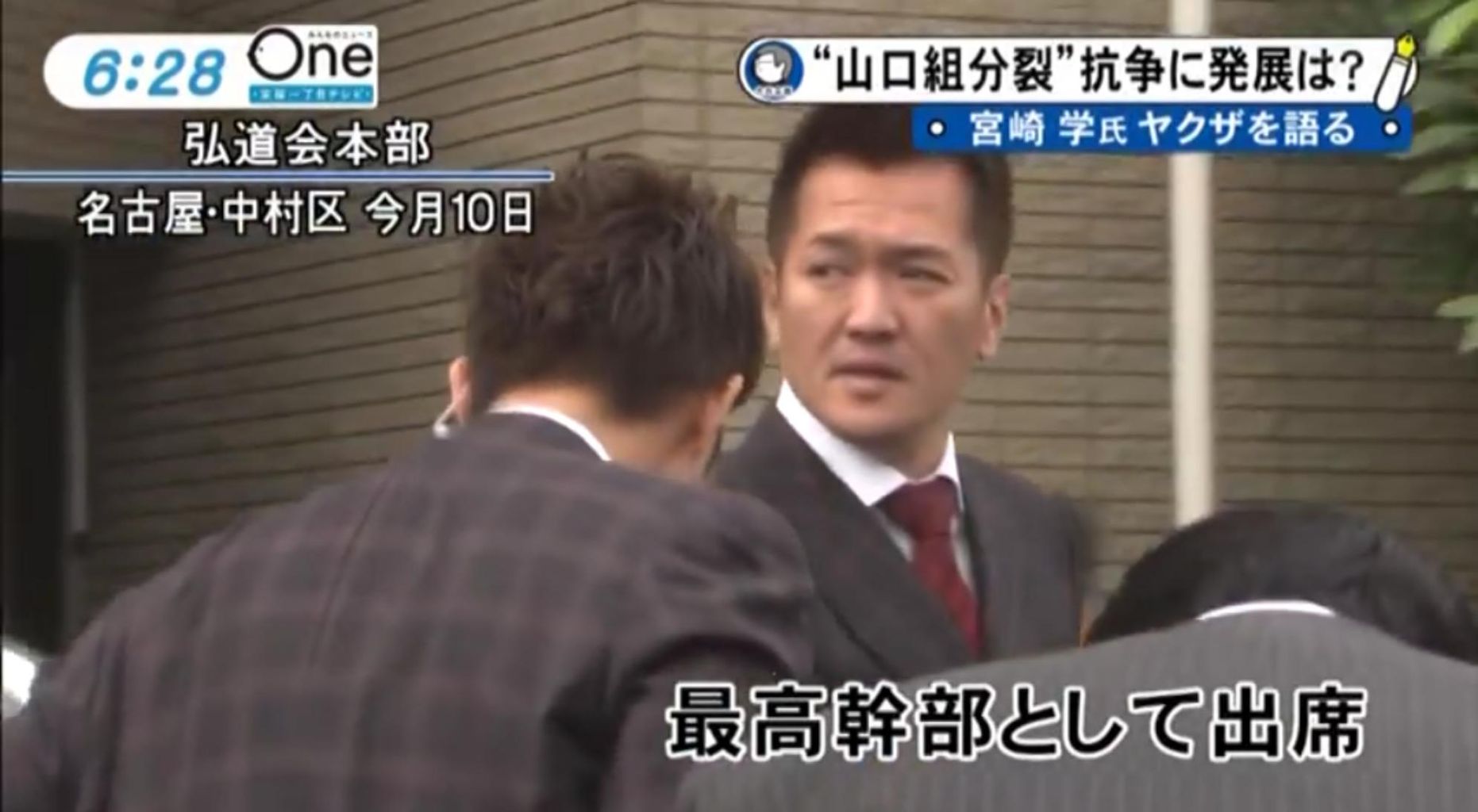 任侠 六代目山口組司忍組長 最近の勇ましいのお姿wwww 画像あり ワイドなニュース 任侠 六代目山口組司忍組長 最近の勇ましいのお姿wwww 画像あり ワイドなニュース