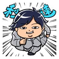 与沢翼(秒速)