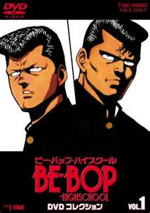 愕然 暴走族漫画 湘南爆走族 のファンブックを読んだ結果wwwww 画像あり ワイドなニュース 愕然 暴走族漫画 湘南爆走族 のファンブックを読んだ結果wwwww 画像あり ワイドなニュース
