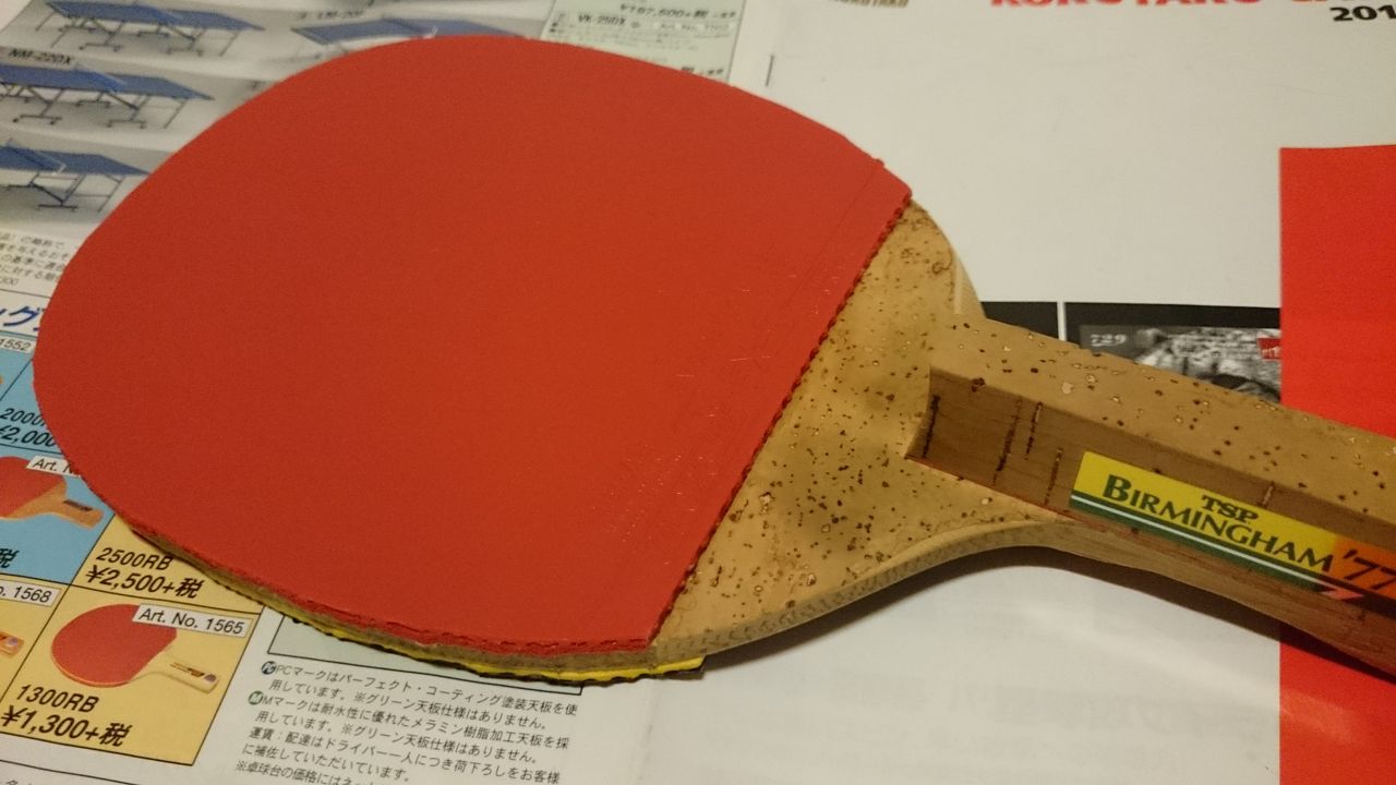 エボリューションFX-S(ティバー)レビュー : ワイハ'sノート in 津軽 エボリューションFX-S(ティバー)レビュー : ワイハ'sノート in 津軽