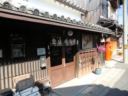 sCIMG3095 金山寺味噌