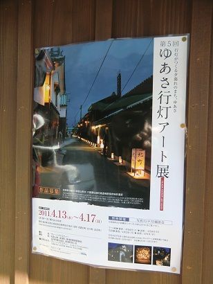 sCIMG3079 ポスター