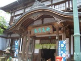別府の顔、竹瓦温泉