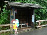 かわいらしい小屋でした