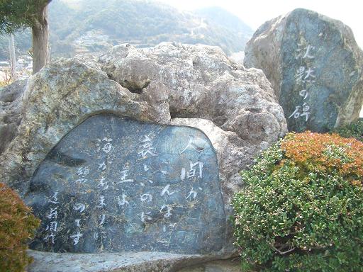長崎市外海 そとめ 地区 出津文化村 ケンちゃんの来て みて