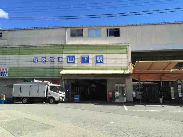 能勢電鉄 山下駅周辺 ケンちゃんの来て みて