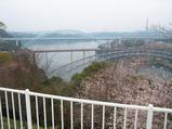 西海橋公園から二橋の眺め