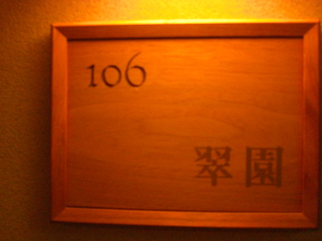CIMG9549