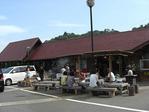 明礬 岡本屋売店