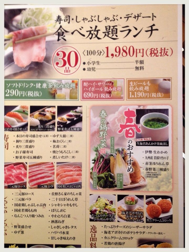 クオリティの高い食べ放題 ゆず庵 仙台八乙女店 くんちゃんの仙台日記 クオリティの高い食べ放題 ゆず庵 仙台八乙女店 くんちゃんの仙台日記