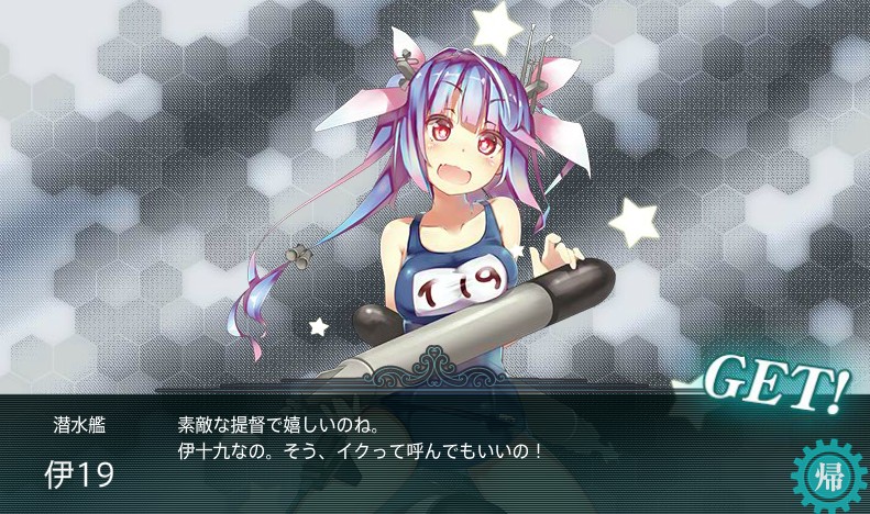 イオナ タカオ ハルナが歌って踊る 他 蒼き鋼のアルペジオ の雑談 艦隊これくしょん 艦これ足跡 イオナ タカオ ハルナが歌って踊る 他 蒼き鋼のアルペジオ の雑談 艦隊これくしょん 艦これ足跡