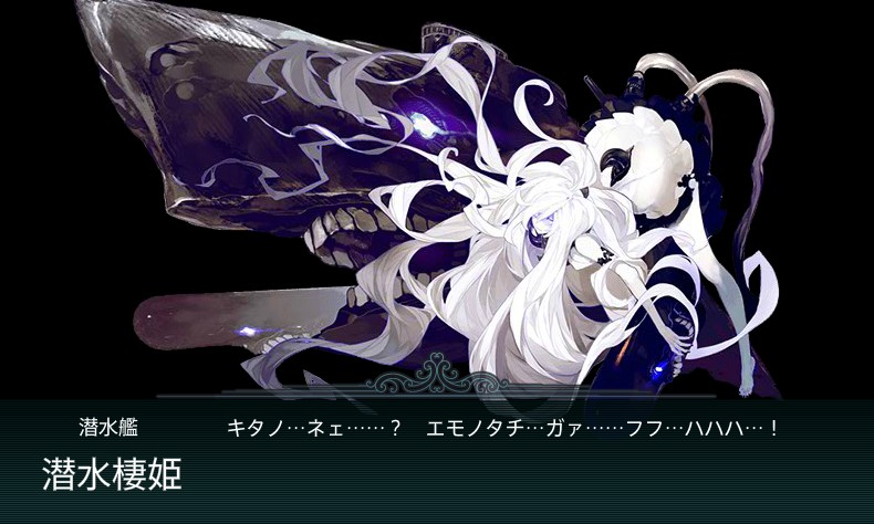 E 1 甲 前段作戦 本土近海諸島補給線 攻略開始 艦隊これくしょん 艦これ足跡