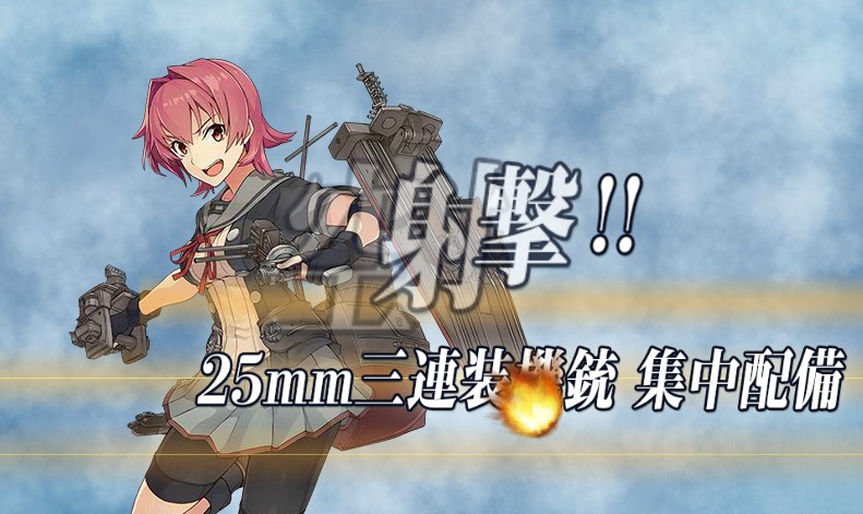 鬼怒改二初期装備は大発動艇他でした 改造lv75かな 中破絵有 艦隊これくしょん 艦これ足跡 鬼怒改二初期装備は大発動艇他でした 改造lv75かな 中破絵有 艦隊これくしょん 艦これ足跡