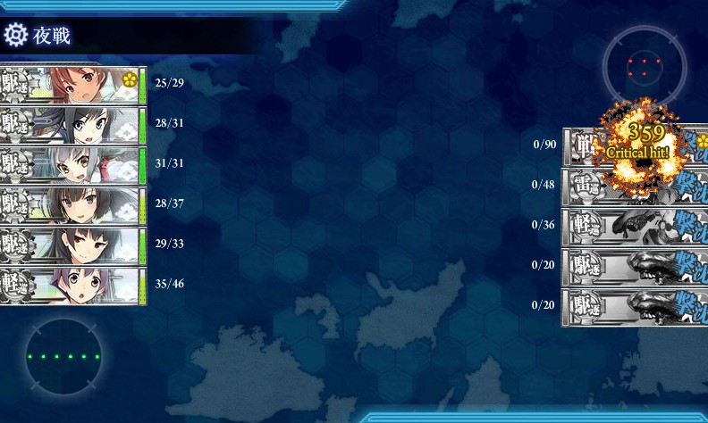 製油所地帯を防衛せよ 任務達成しました 艦隊これくしょん 艦これ足跡