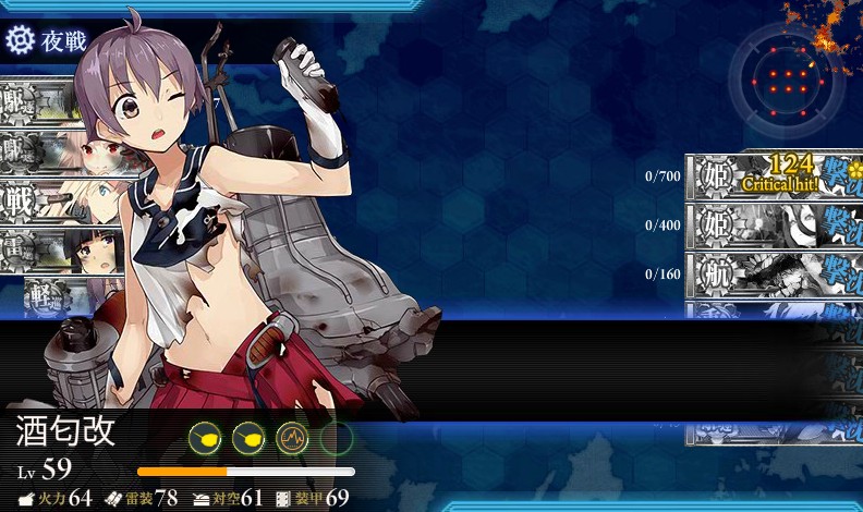 E 5 乙 後段作戦 Ms諸島北部 B環礁沖 攻略終了 艦隊これくしょん 艦これ足跡