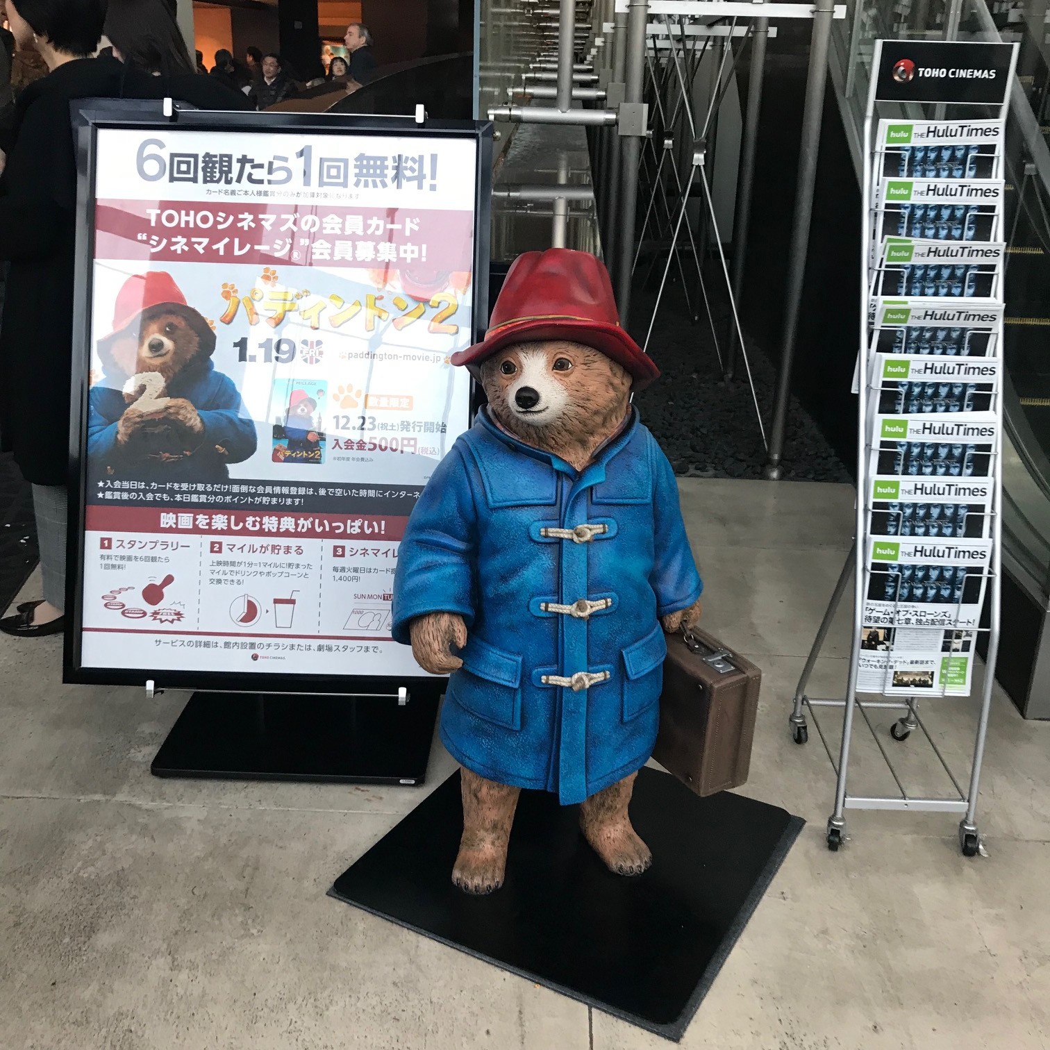 映画 パディントン2 を観た Tatsuyaの独り言 映画 パディントン2 を観た Tatsuyaの独り言