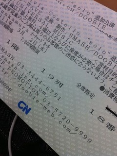 ticket