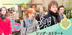 singstreet