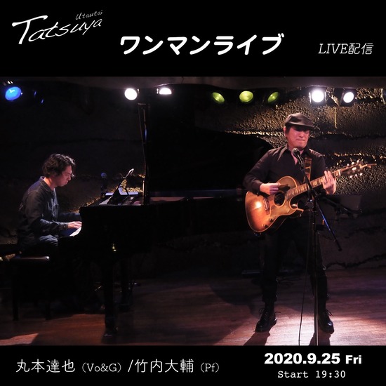 0925TiGET