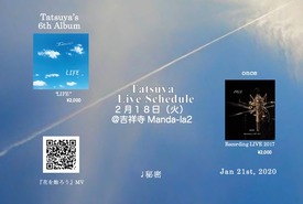 秘密