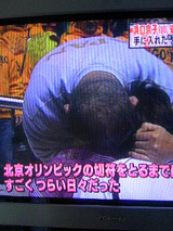 浜口
