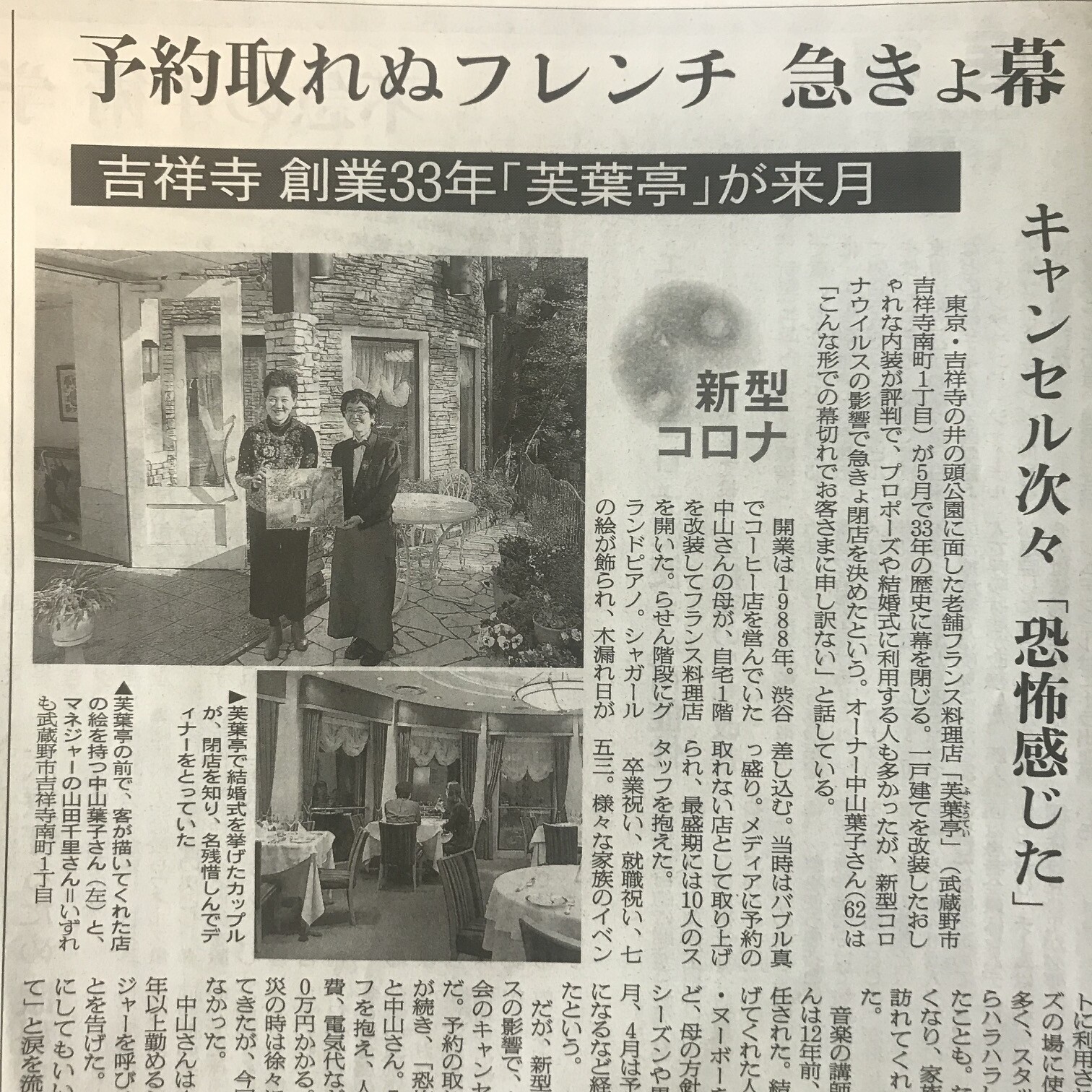 残念なニュースと嬉しいニュース Tatsuyaの独り言