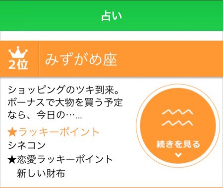 大きな買い物 Tatsuyaの独り言 大きな買い物 Tatsuyaの独り言