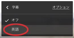 jimaku3