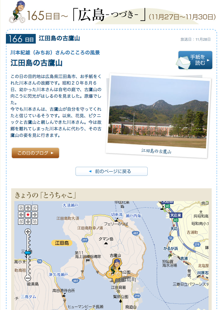 とっくの昔に Tatsuyaの独り言 とっくの昔に Tatsuyaの独り言