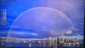 rainbow