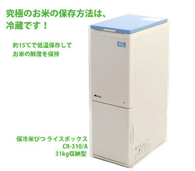 東京の今月の日照時間約分 米びつに虫がわいてない Waiwai Oasis